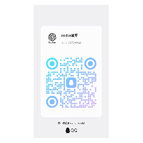 Codex 交流群二维码，群号 1057540028
